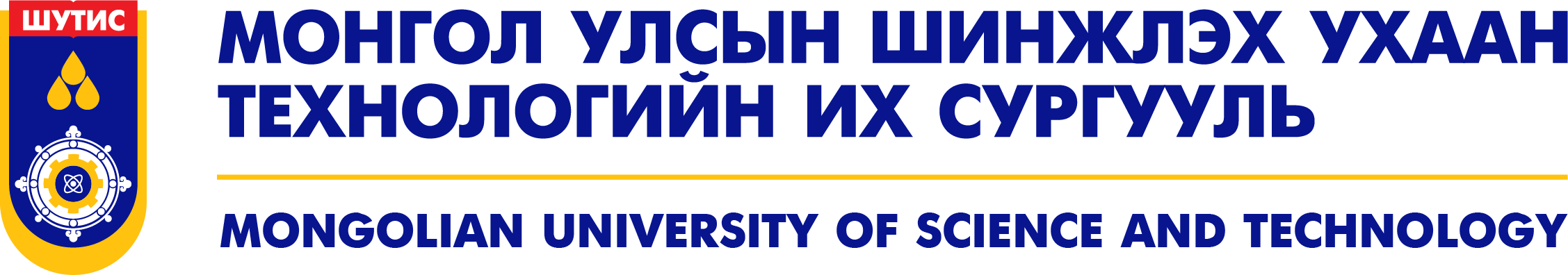 Шинжлэх Ухаан Технологийн Их Сургууль (ШУТИС)